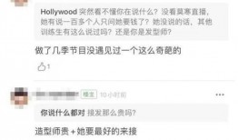 翔霖最新豆瓣爆料图片,揭秘娱乐圈幕后真相